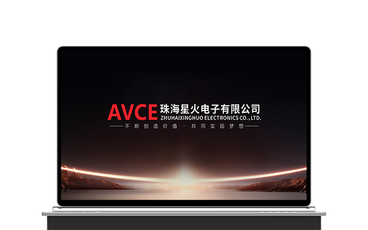 27寸超薄无纸化终端