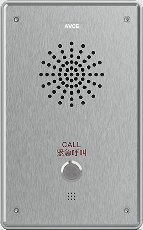 校园防欺凌预警对讲终端