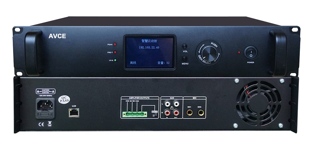 2U网络化功放350W （带显示屏）
